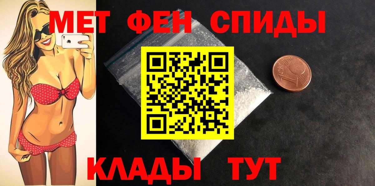 АМФЕТАМИН Розовый Нарткала