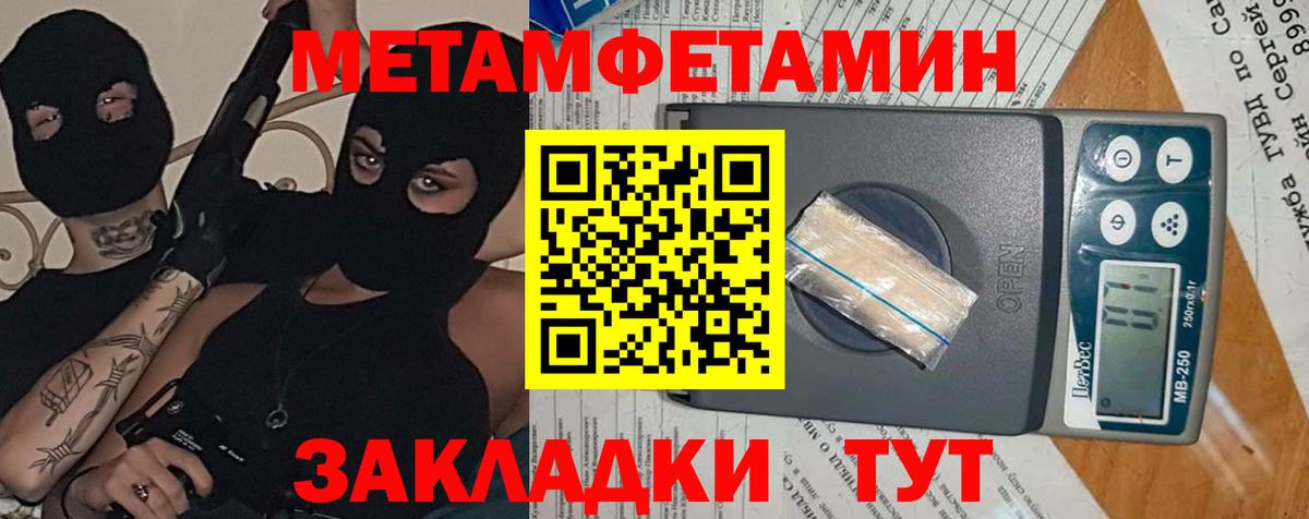 Нарткала  Amphetamine  Вход с VPN  АМФ Premium 