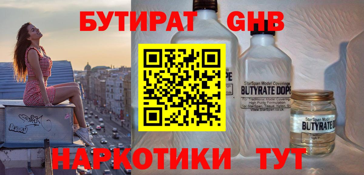 Амфетамин Нарткала