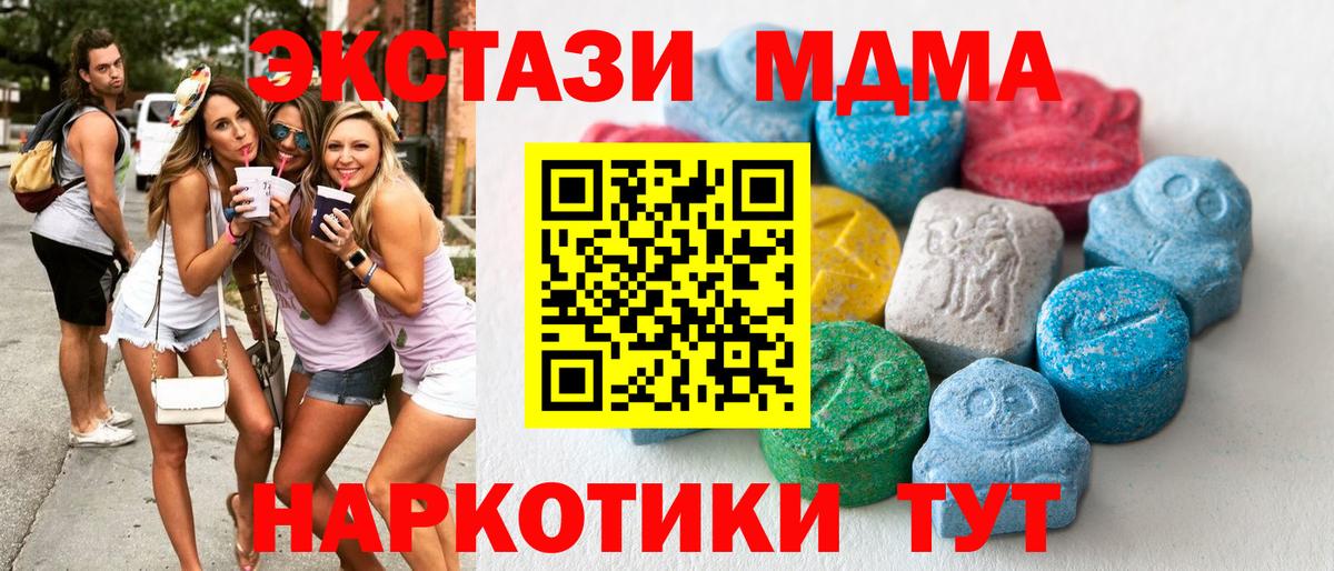 Ecstasy  Ecstasy louis Vuitton  Вход с VPN  Нарткала 