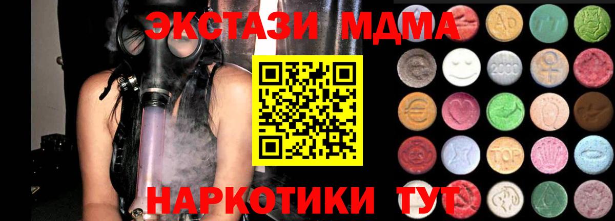 ЭКСТАЗИ VHQ Нарткала