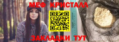 соль курить ск Ставрополь