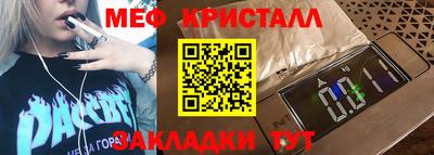 стафф Тара