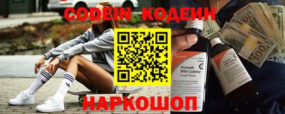 соль курить ск Ставрополь