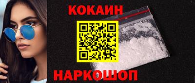 соль курить ск Ставрополь