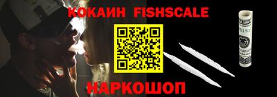наркотики Старая Купавна