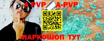 наркотики Старая Купавна