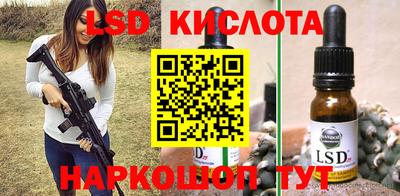 стафф Тара
