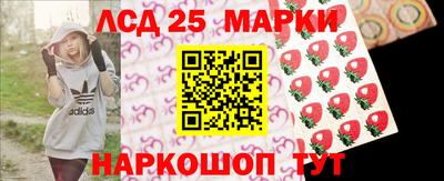 соль курить ск Ставрополь