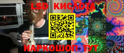 соль курить ск Ставрополь