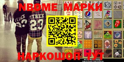 соль курить ск Ставрополь