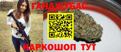 наркотики Старая Купавна