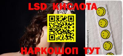 соль курить ск Ставрополь