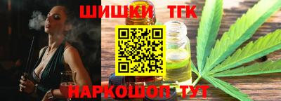 наркотики Старая Купавна