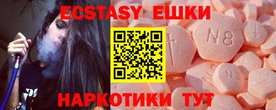 соль курить ск Ставрополь
