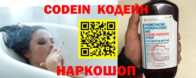 соль курить ск Ставрополь