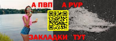 соль курить ск Ставрополь