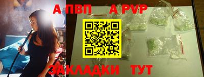 соль курить ск Ставрополь