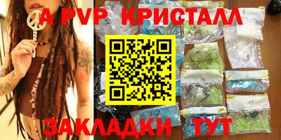 наркотики Старая Купавна