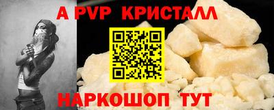 соль курить ск Ставрополь