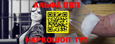 эйфоретик Татарск