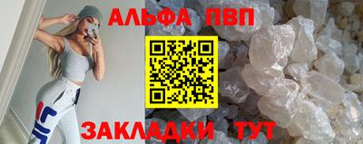 соль курить ск Ставрополь