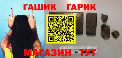 соль курить ск Ставрополь