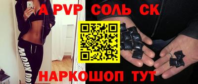 таблы Тверь