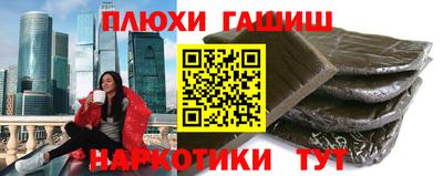 соль курить ск Ставрополь