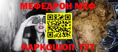наркотики Старая Купавна