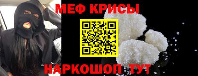 стафф Тара