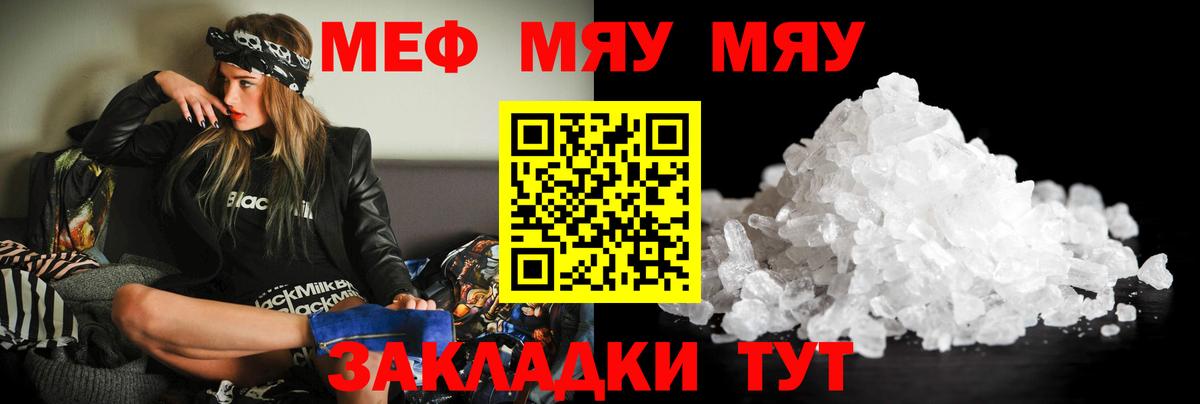 Нарткала  Мефедрон VHQ  Вход с VPN 