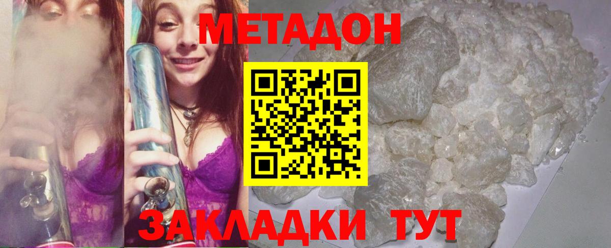 OMG онион  МЕТАДОН methadone  Вход с VPN  Нарткала 