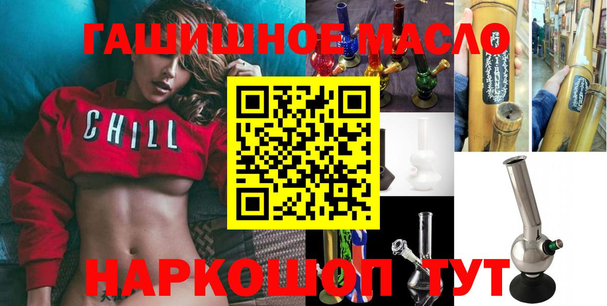 Дистиллят ТГК жижа Нарткала