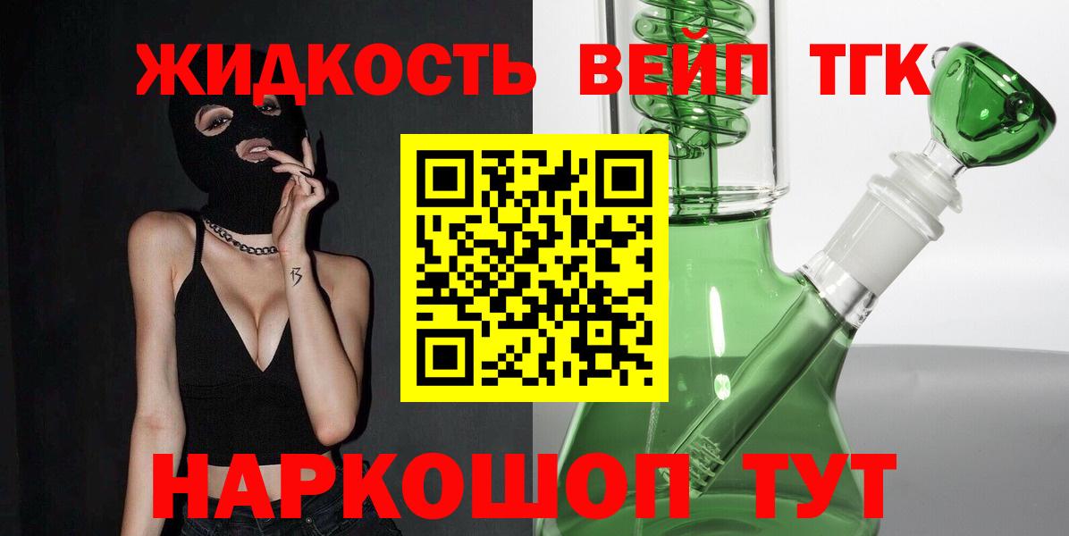 ГАШ  Конопля  Марихуана  ТГК  КОКАИН  Нарткала  Гашиш  МЕФ кристаллы  Вход с VPN 