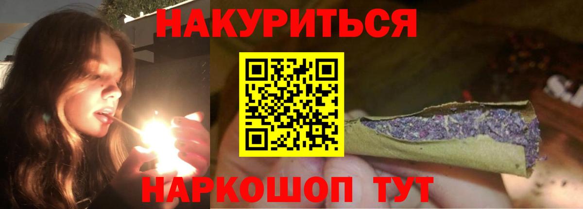 Марихуана сатива Нарткала