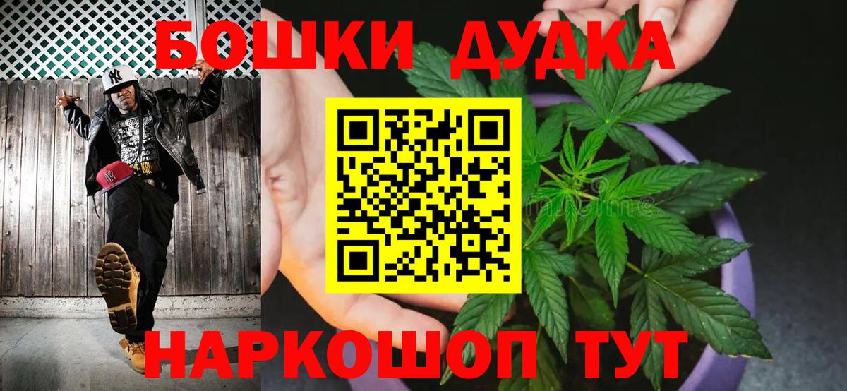Нарткала  Канабис Amnesia  Вход с VPN  Каннабис Ganja  Канабис конопля 